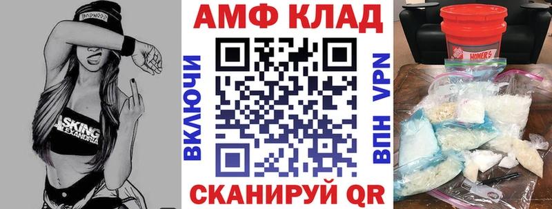 МЕГА   Волоколамск  АМФ VHQ 