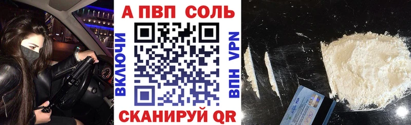 А ПВП СК  Волоколамск 