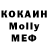 МЕТАДОН кристалл Elzy Sorensen