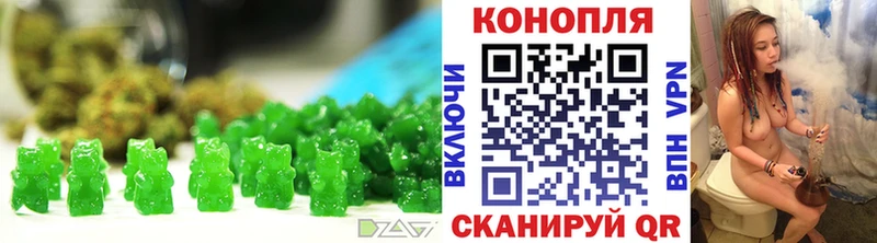 как найти закладки  Волоколамск  Canna-Cookies конопля 