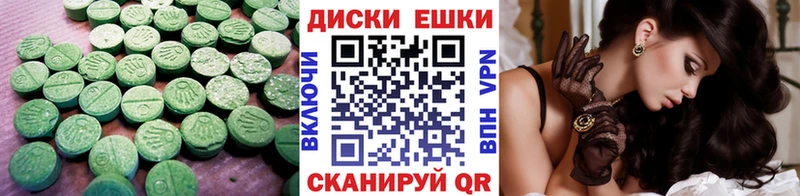 Экстази louis Vuitton  Волоколамск 