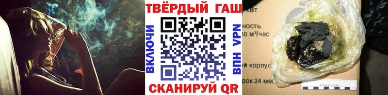 ГАШИШ Ice-O-Lator  как найти наркотики  Волоколамск 