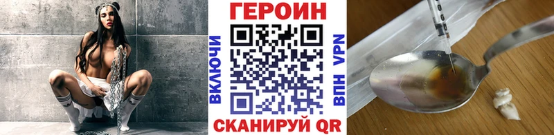 гидра маркетплейс  где купить наркоту  Волоколамск  Героин белый 
