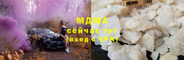 мескалин Алексеевка