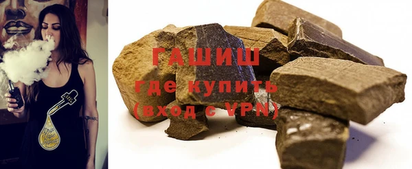 ALPHA-PVP Абинск