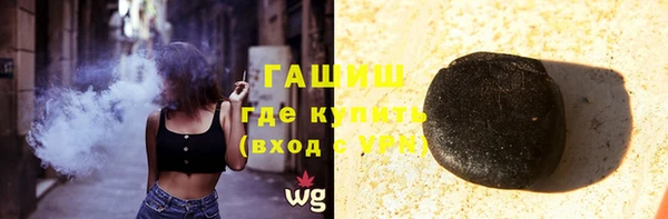 ALPHA-PVP Абинск