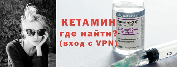 ALPHA PVP Абаза