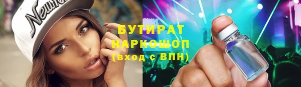 ALPHA PVP Абаза