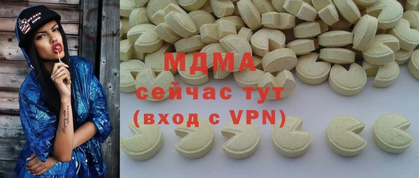 ALPHA PVP Абаза