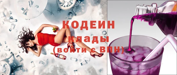 MESCALINE Алексин