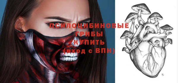 ALPHA-PVP Абинск