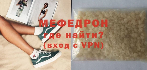 ALPHA-PVP Абинск