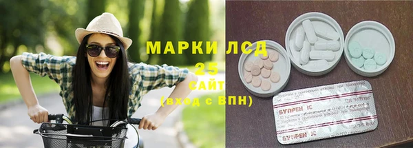 мескалин Алексеевка