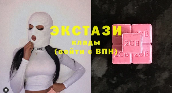 ALPHA-PVP Абинск