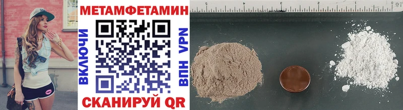 Метамфетамин Methamphetamine  hydra зеркало  Волоколамск  где купить наркоту 