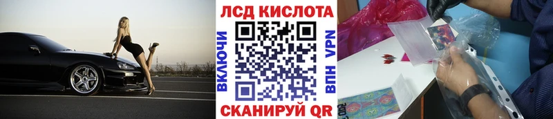 где найти наркотики  Волоколамск  Марки 25I-NBOMe 1500мкг 