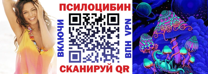 darknet состав  Волоколамск  Псилоцибиновые грибы Magic Shrooms 